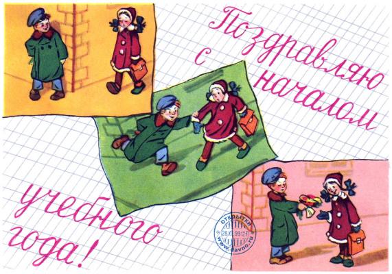 Кликните, чтобы открыть прикрепленное изображение