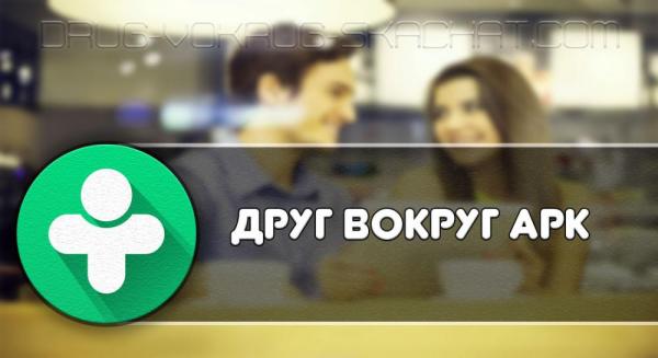 Кликните, чтобы открыть прикрепленное изображение