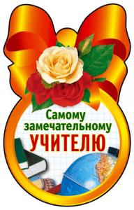 Кликните, чтобы открыть прикрепленное изображение