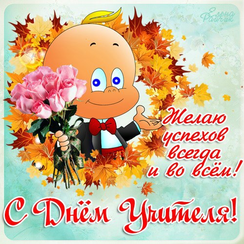 Прикрепленное изображение