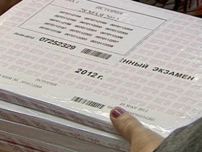Рособрнадзор защитит процедуру проведения ЕГЭ
