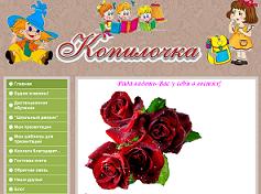 Прикрепленное изображение