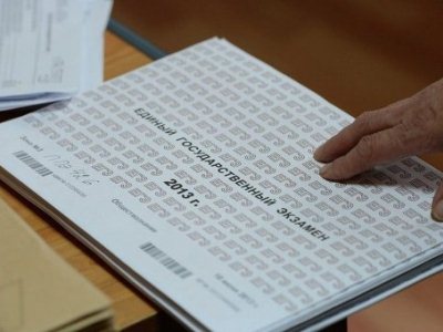 ЕГЭ будет под общественным контролем