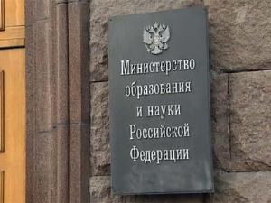Вузы представили программы вхождения в мировые топы