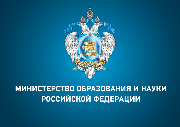 Бюджетный заказ на неприоритетные специальности могут сократить