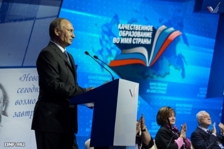 Предложения президента по улучшению системы модернизации