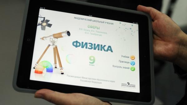 Новые способы улучшить систему образования Новые способы улучшить систему образования