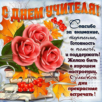 Прикрепленное изображение