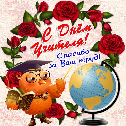 Прикрепленное изображение