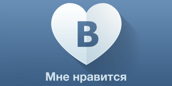 Накрутка подписчиков Вконтакте
