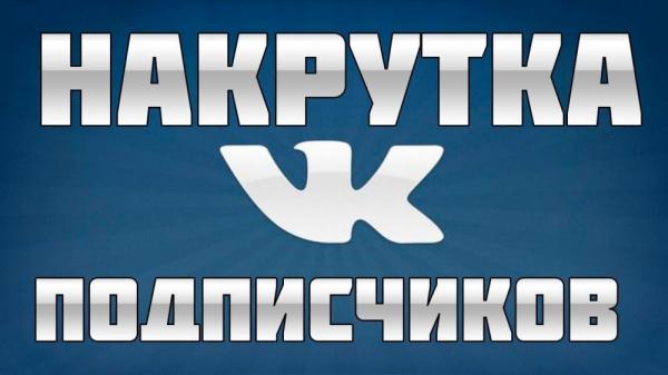 Кликните, чтобы открыть прикрепленное изображение