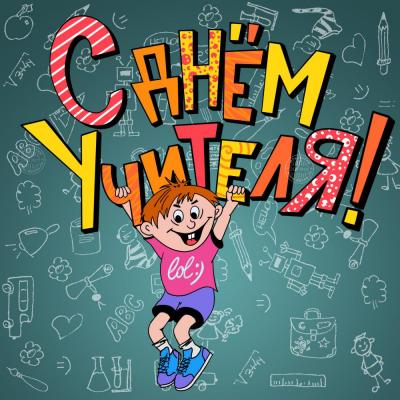 Кликните, чтобы открыть прикрепленное изображение