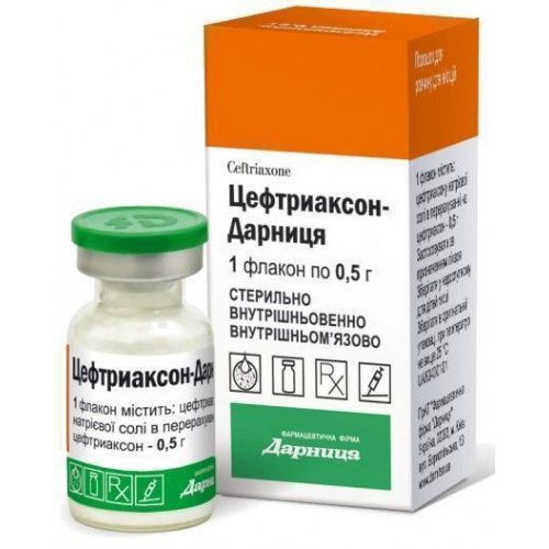 Купить Цефтриаксон в аптеках Харькова по лучшей цене