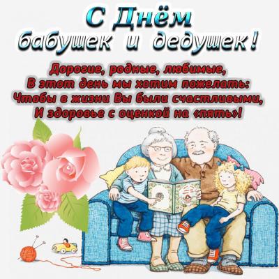 Кликните, чтобы открыть прикрепленное изображение