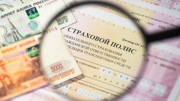 В Черкассах страховку осаго оформляют через e-posluga.com.ua