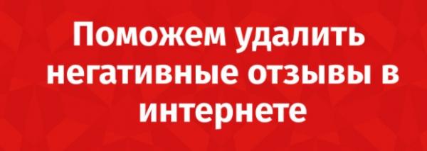 Кликните, чтобы открыть прикрепленное изображение