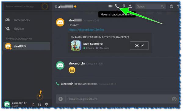 Кликните, чтобы открыть прикрепленное изображение
