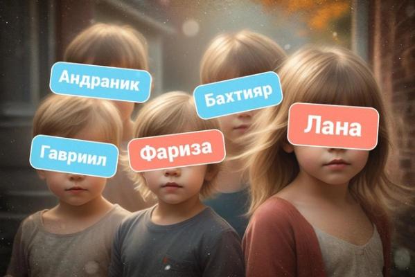 Музыка имён: как звуки формируют нас