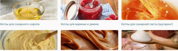 Секреты долголетия варочного котла
