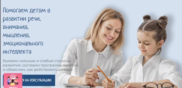 Секреты коррекции: нейропсихология для детей