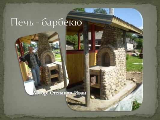 Кликните, чтобы открыть прикрепленное изображение