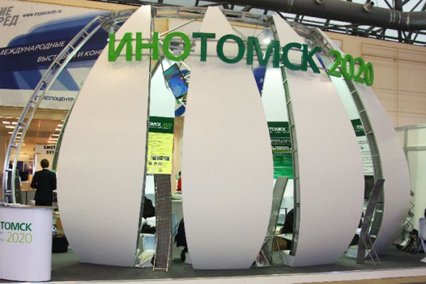 ИНОТомск 2020