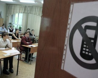 Оборудование ЕГЭ камерами обойдется в 350 млн рублей