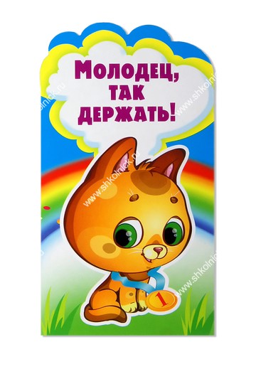 Прикрепленное изображение