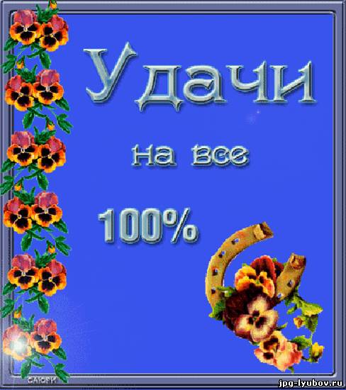 Прикрепленное изображение