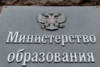 Новое решение судьбы двоечников