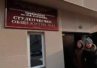 ОП предлагает формулу расчета платы за общежитие