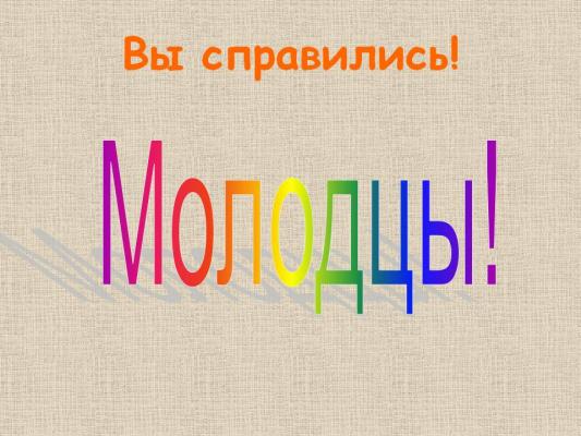 Кликните, чтобы открыть прикрепленное изображение
