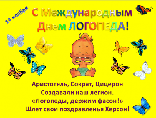 Кликните, чтобы открыть прикрепленное изображение
