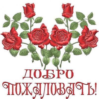 Кликните, чтобы открыть прикрепленное изображение