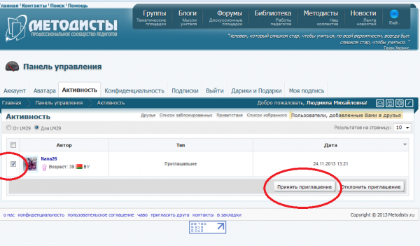 Кликните, чтобы открыть прикрепленное изображение