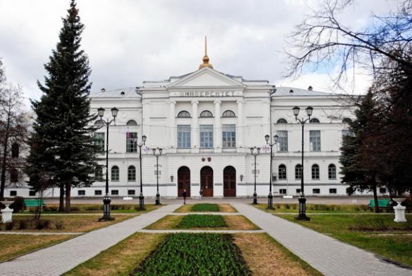 Томский государственный университет