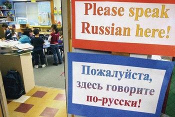 В Швейцарии и Германии – представительства Института Пушкина