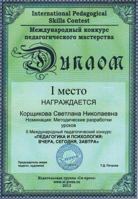 Кликните, чтобы открыть прикрепленное изображение