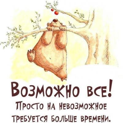 Кликните, чтобы открыть прикрепленное изображение