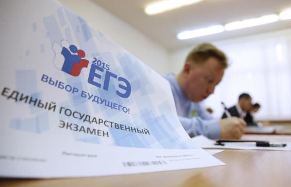 Осеннюю волну ЕГЭ могут отменить