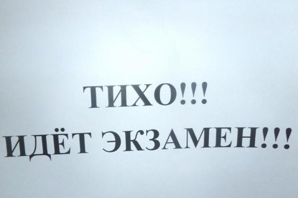 ЕГЭ по географии может стать обязательным