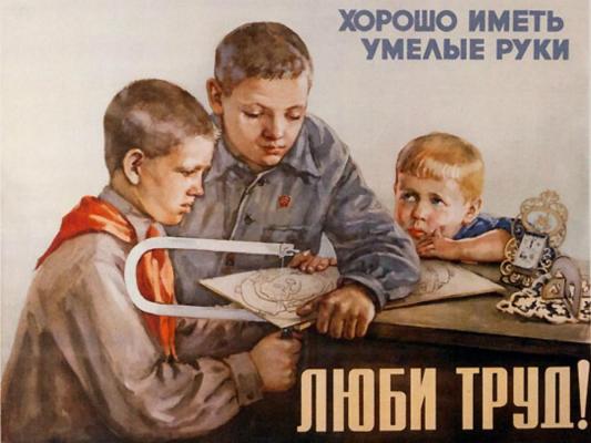 В Костромском госуниверситете начали готовить вожатых по советским методикам