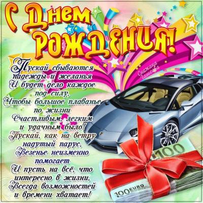 Кликните, чтобы открыть прикрепленное изображение