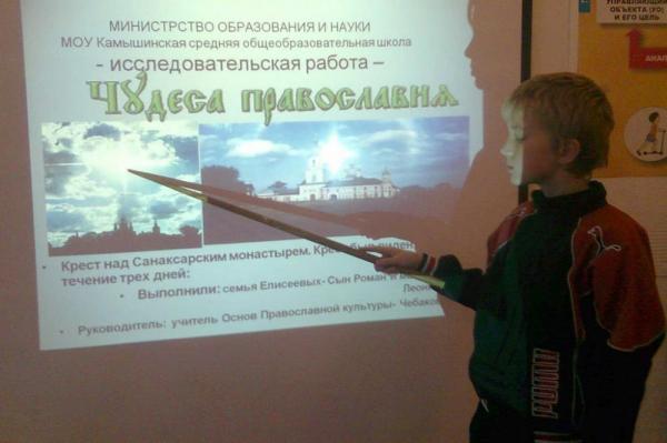 Российских школьников могут обязать учить православную культуру