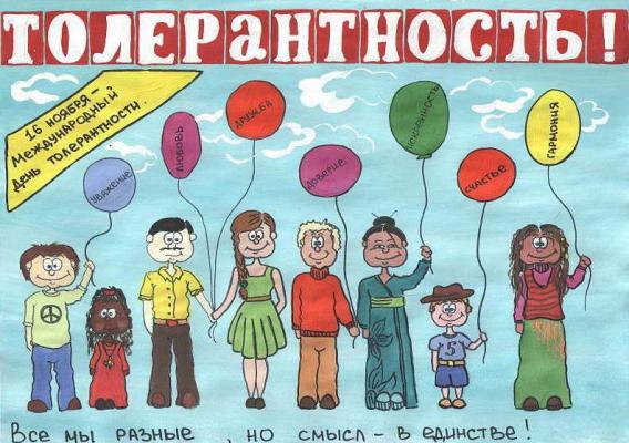 Кликните, чтобы открыть прикрепленное изображение