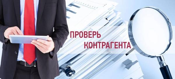 Кликните, чтобы открыть прикрепленное изображение
