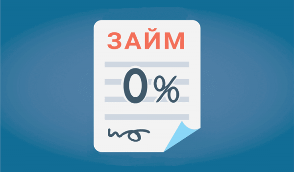 Кликните, чтобы открыть прикрепленное изображение