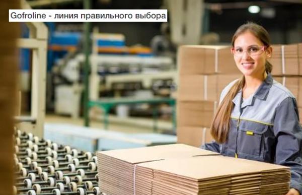 Коробки на заказ с логотипом оптом