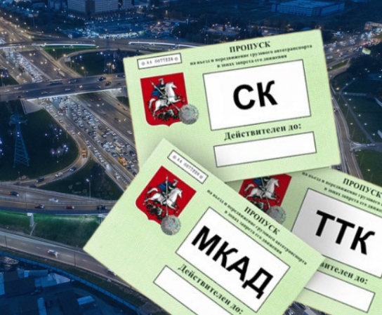 Подключение к РНИС Москвы и Московской области