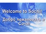 Сочинцы изучают английский язык в рамках проекта "Слово дня"